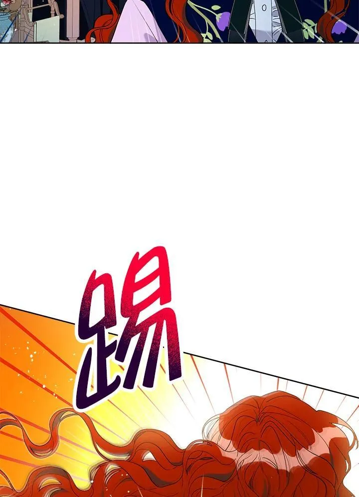 第64话 第75页