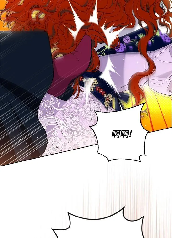 第64话 第76页