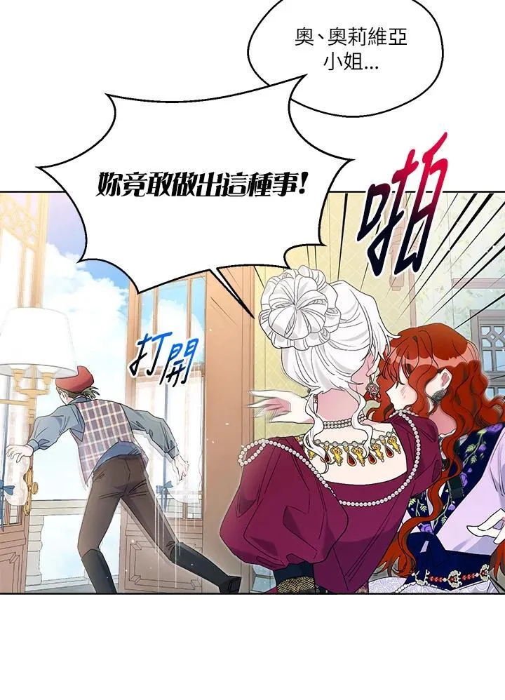 第64话 第80页