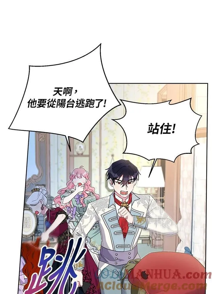 第64话 第81页