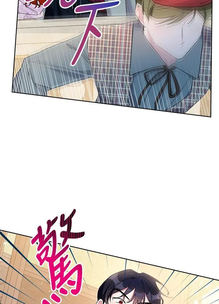 第64话 第82页