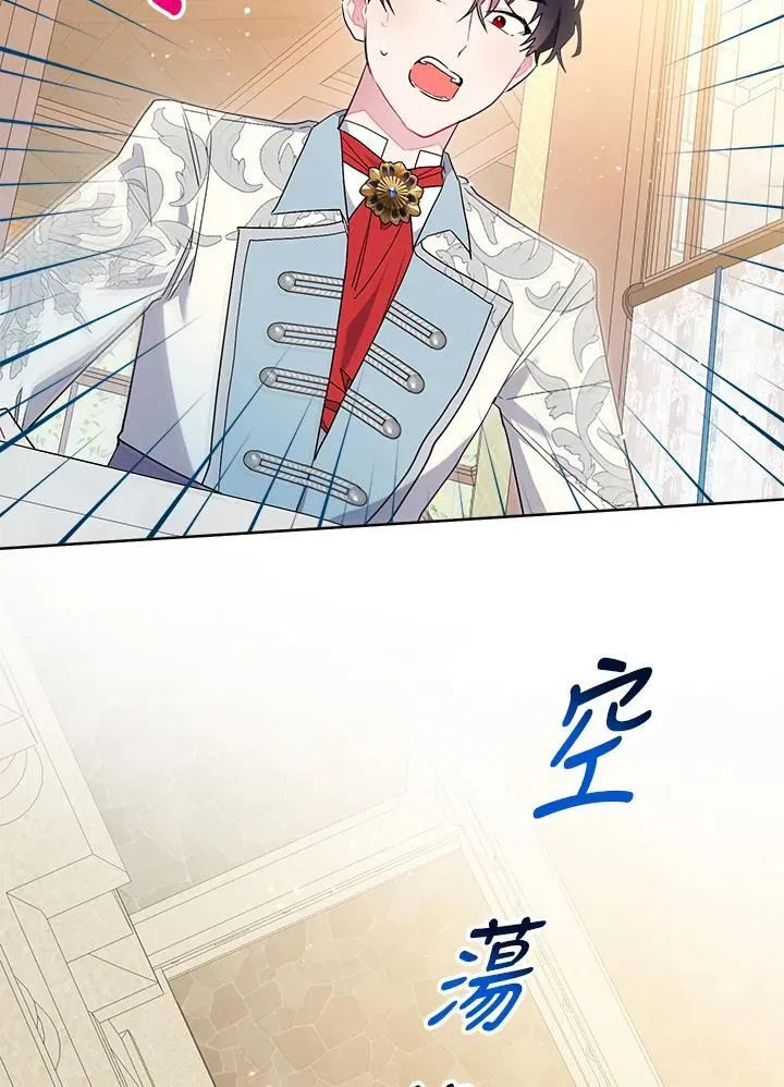 第64话 第83页