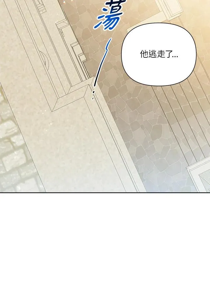 第64话 第84页