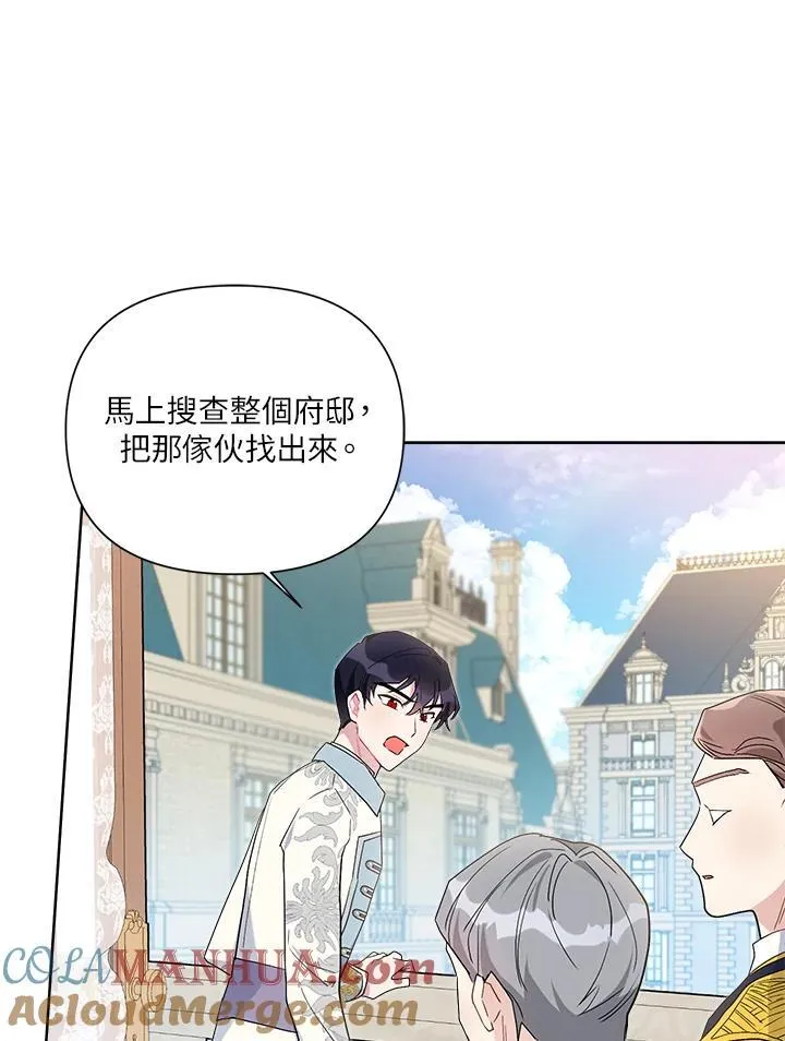 第64话 第85页