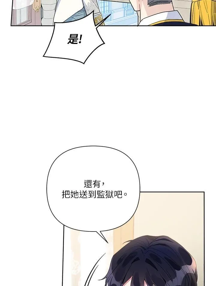 第64话 第86页