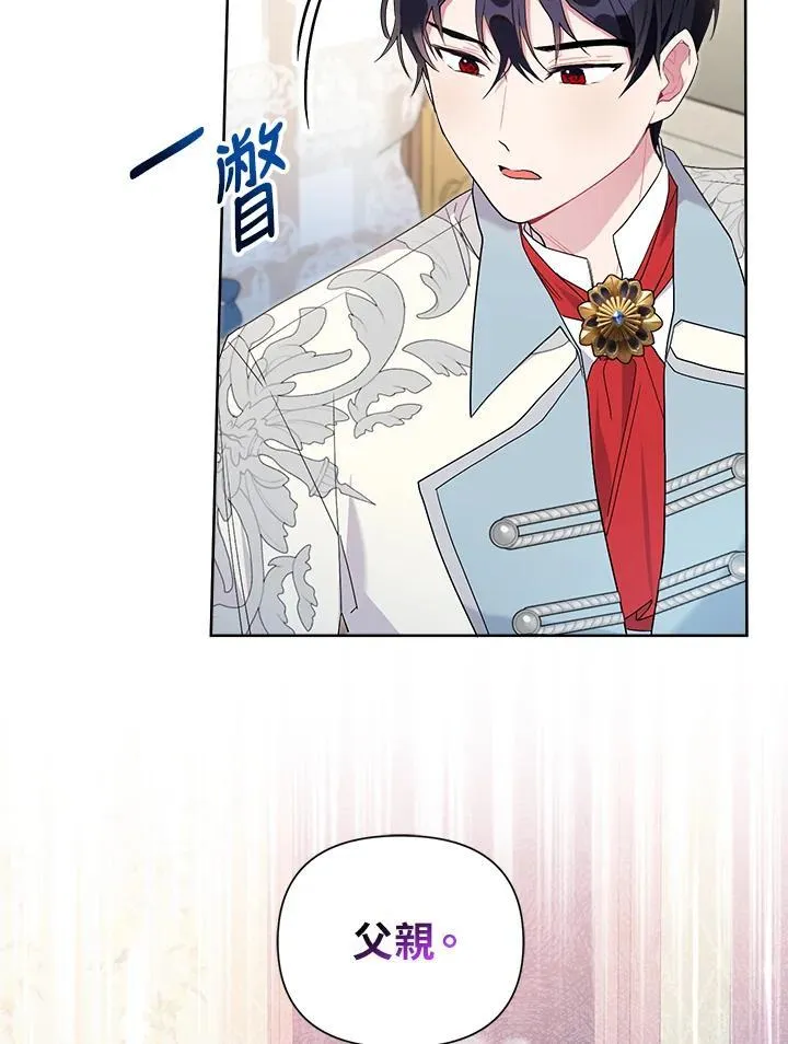 第64话 第87页