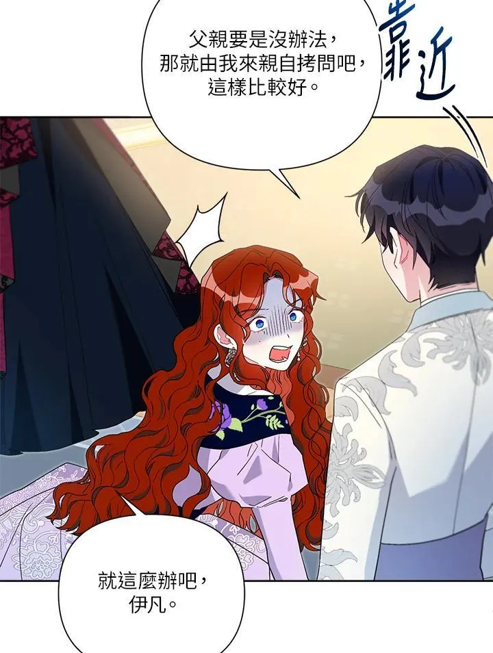 第64话 第91页