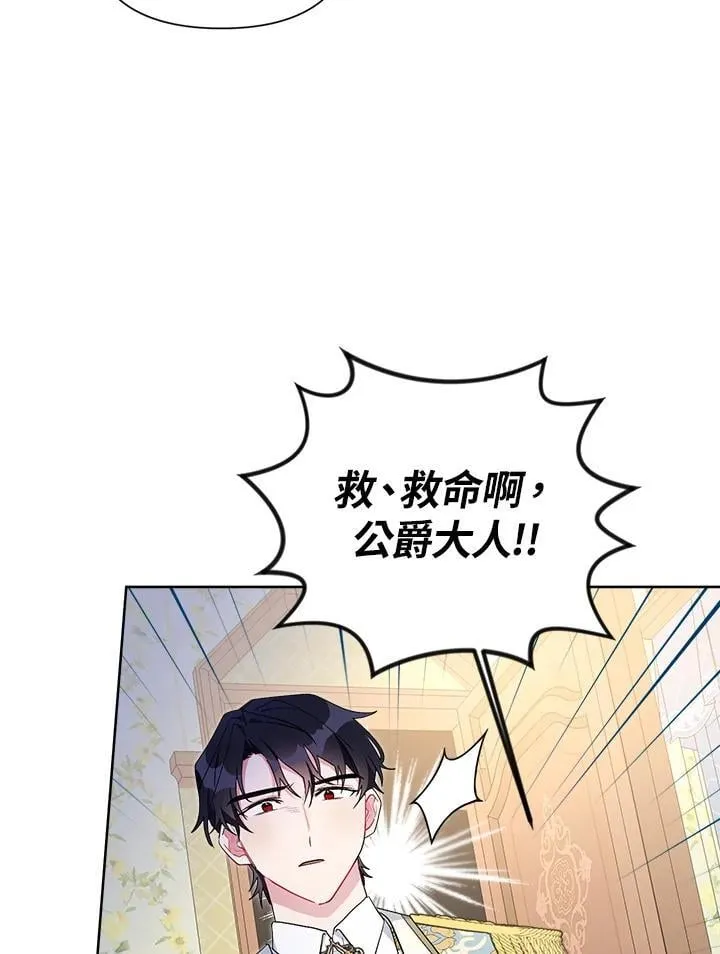第64话 第92页