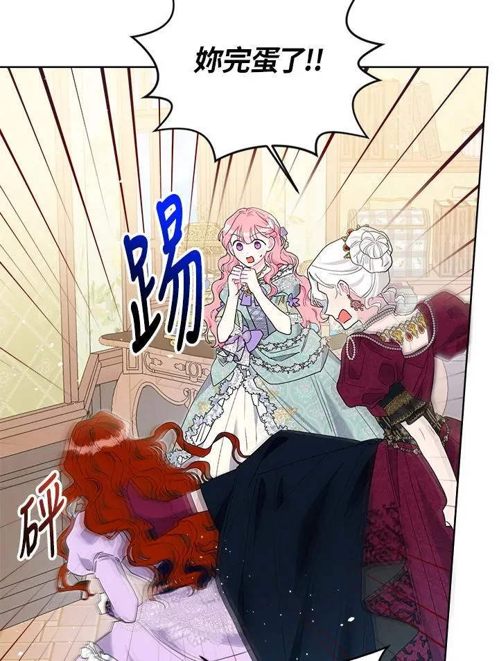 第64话 第94页