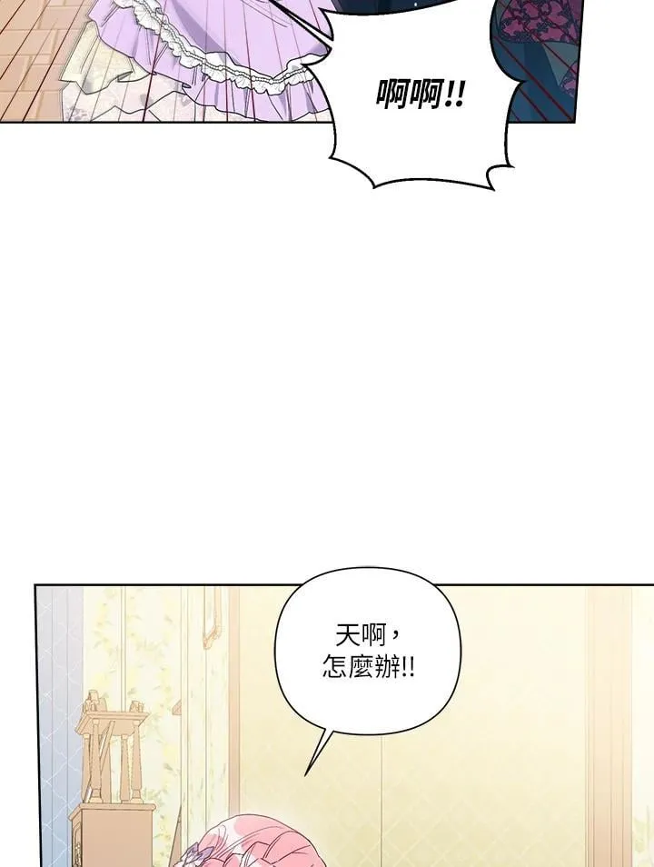 第64话 第95页