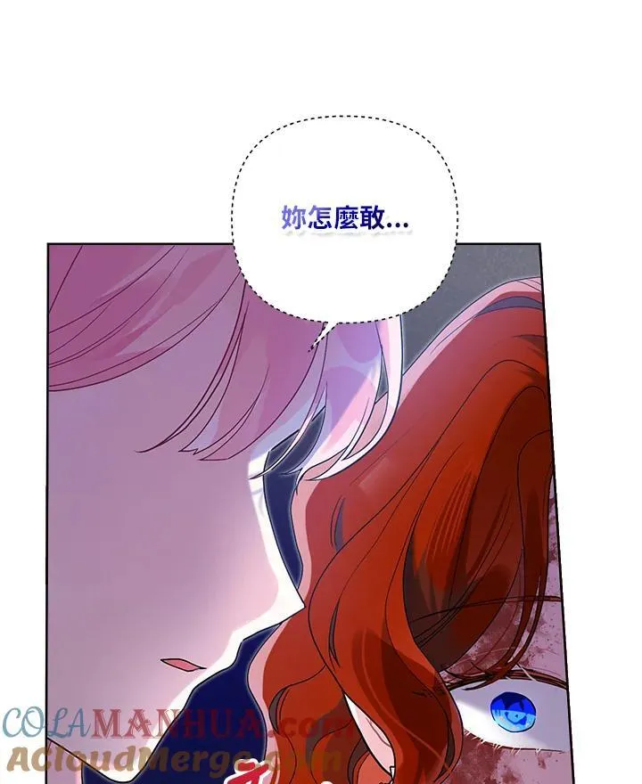 第64话 第97页