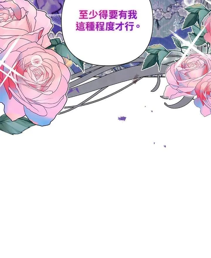 第64话 第102页