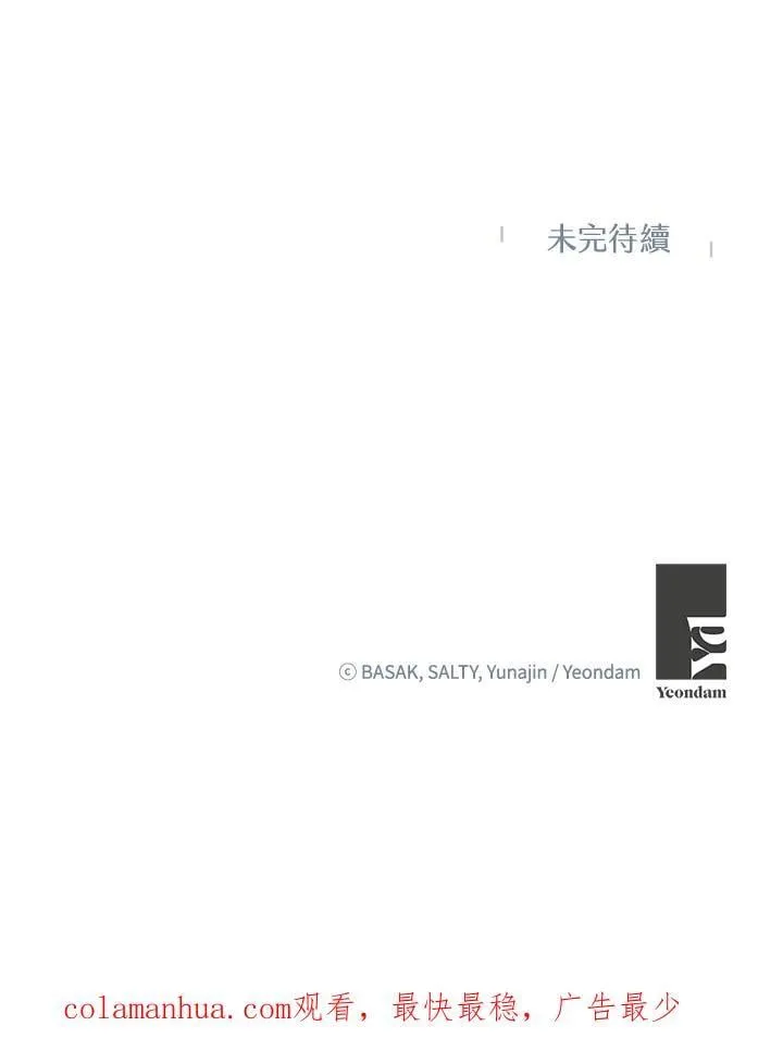 第64话 第103页