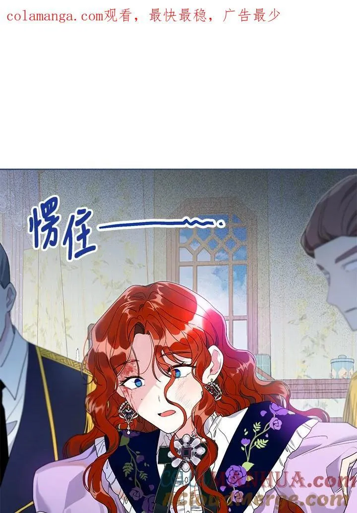 第64话 第104页