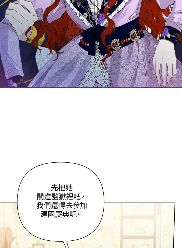 第64话 第105页