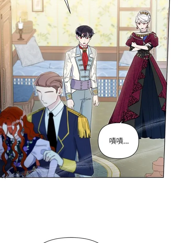 第65话 第3页