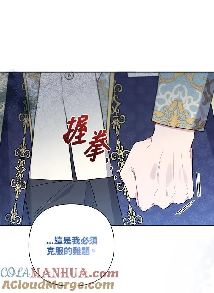 第65话 第7页