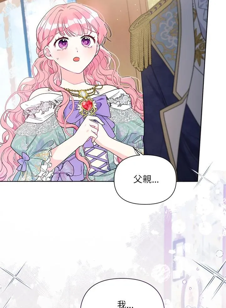 第65话 第9页