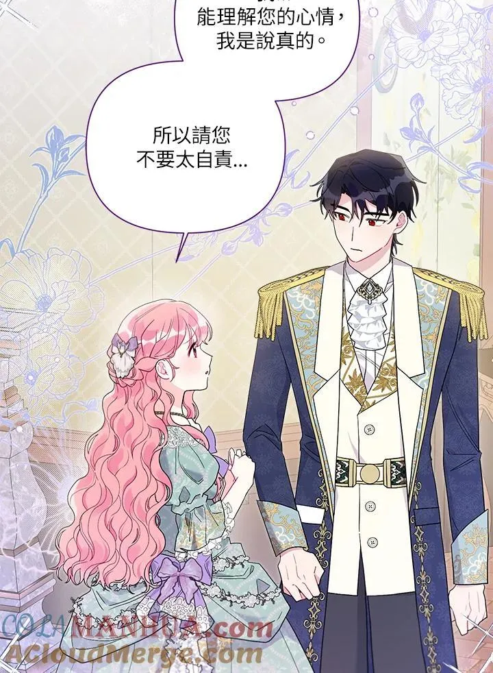 第65话 第10页