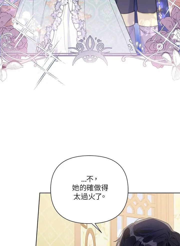 第65话 第11页