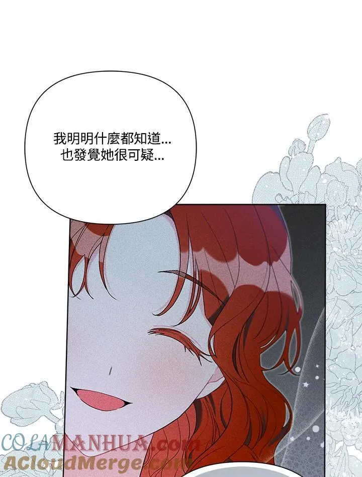 第65话 第13页