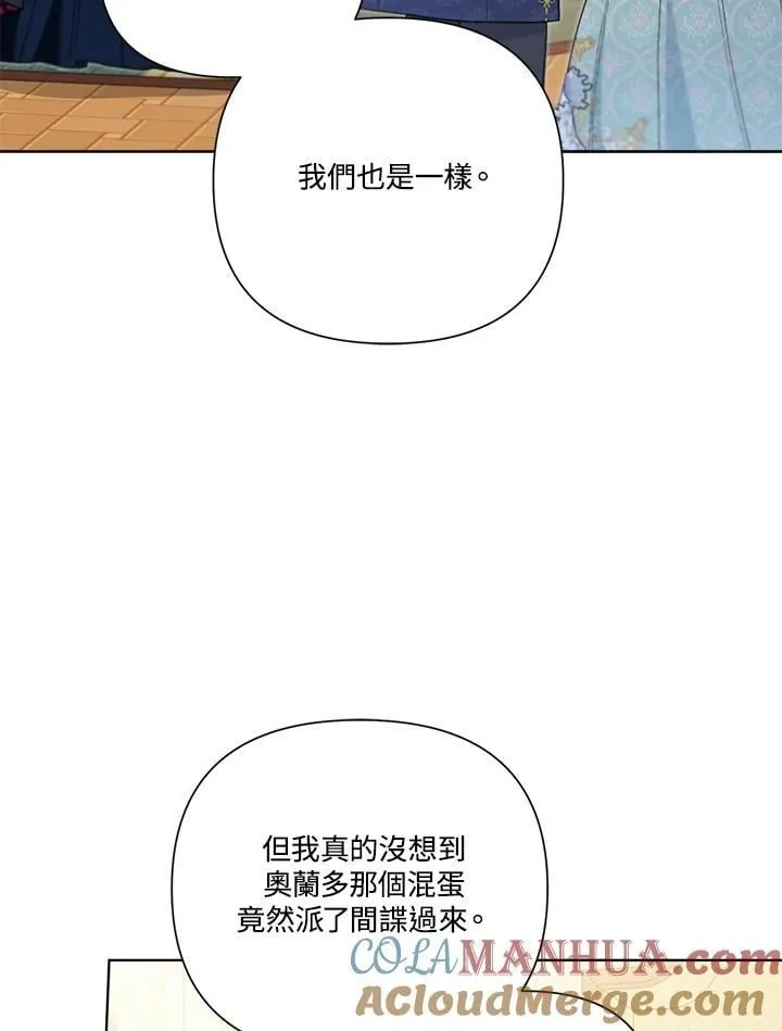 第65话 第16页