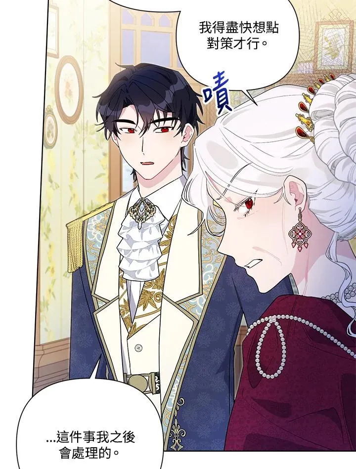 第65话 第17页