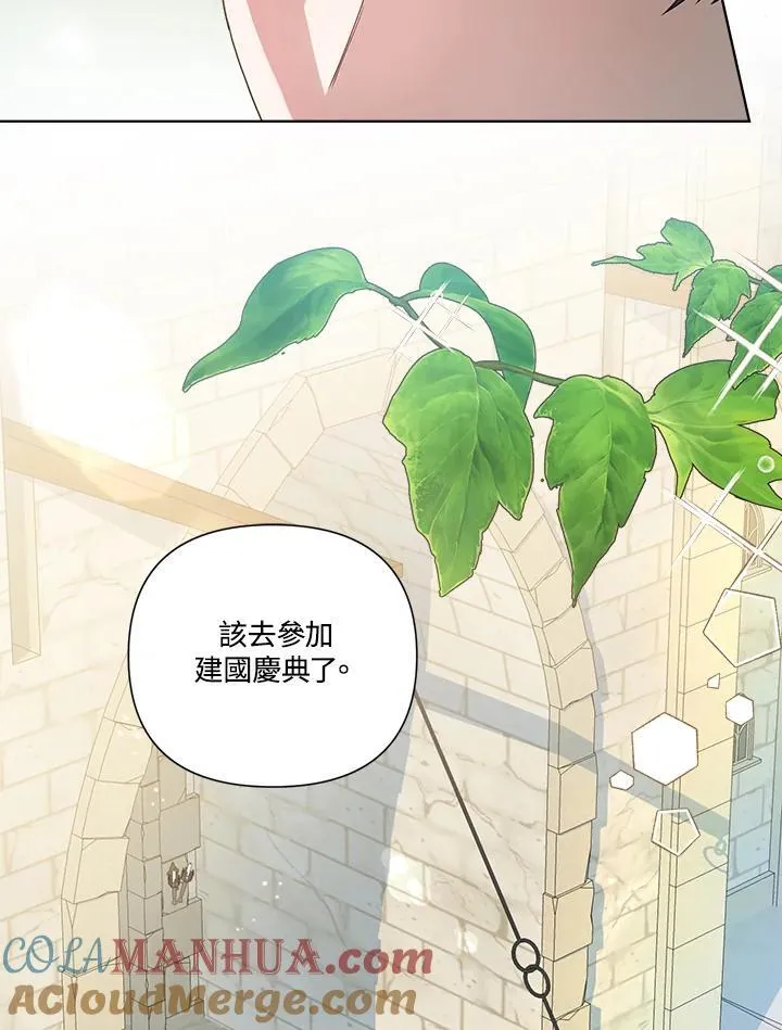 第65话 第19页