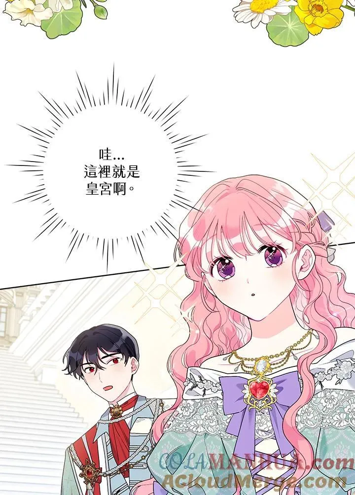 第65话 第25页