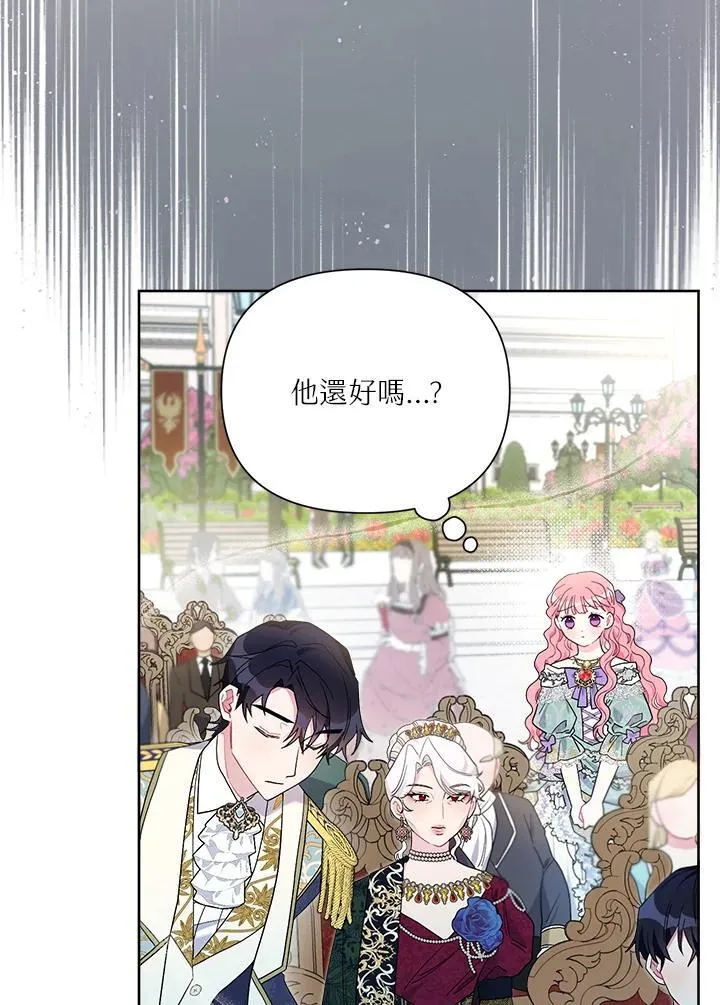 第65话 第29页