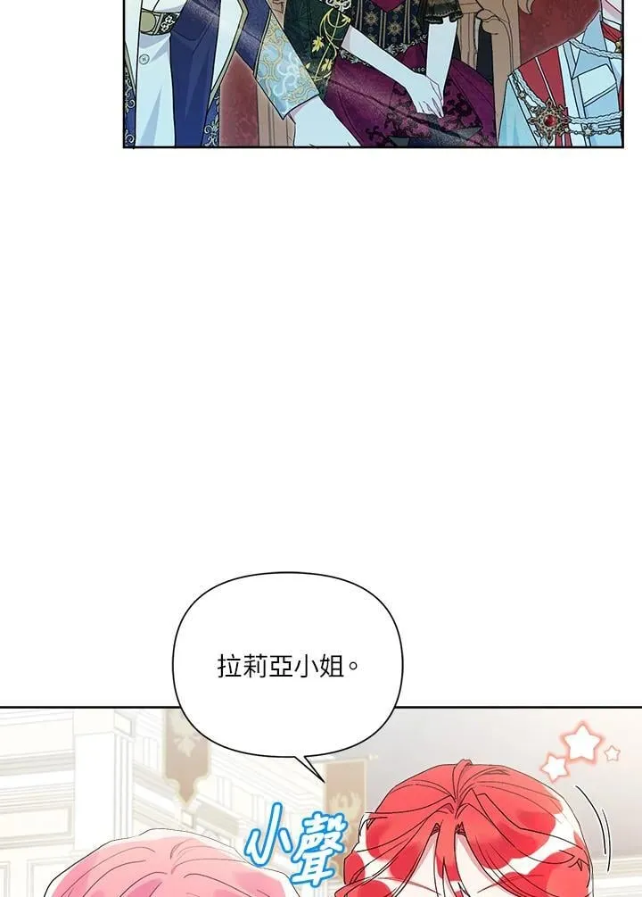 第65话 第30页
