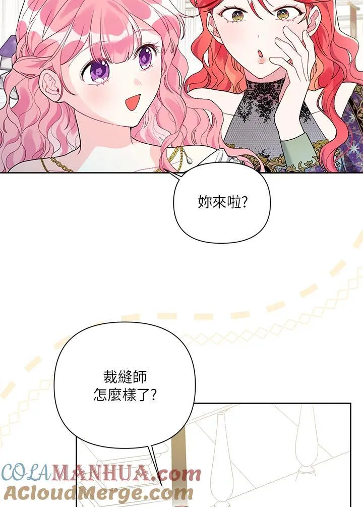 第65话 第31页
