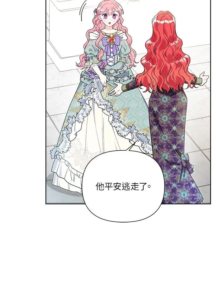第65话 第32页