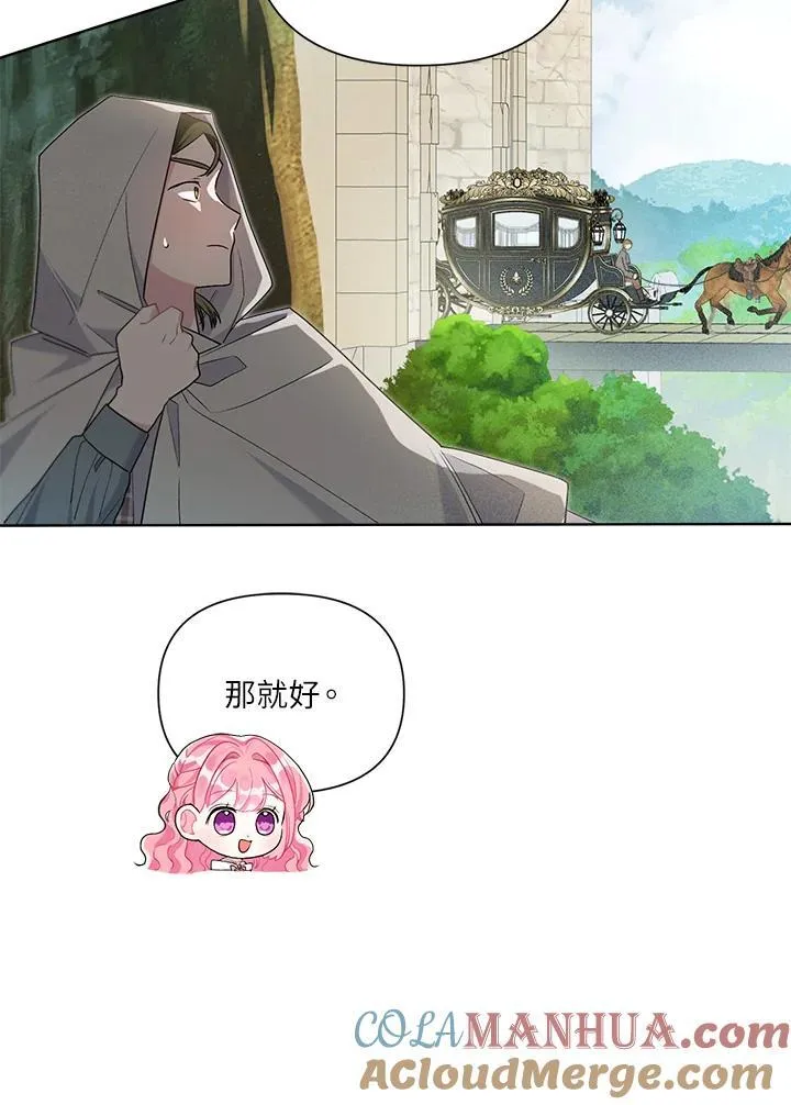 第65话 第34页