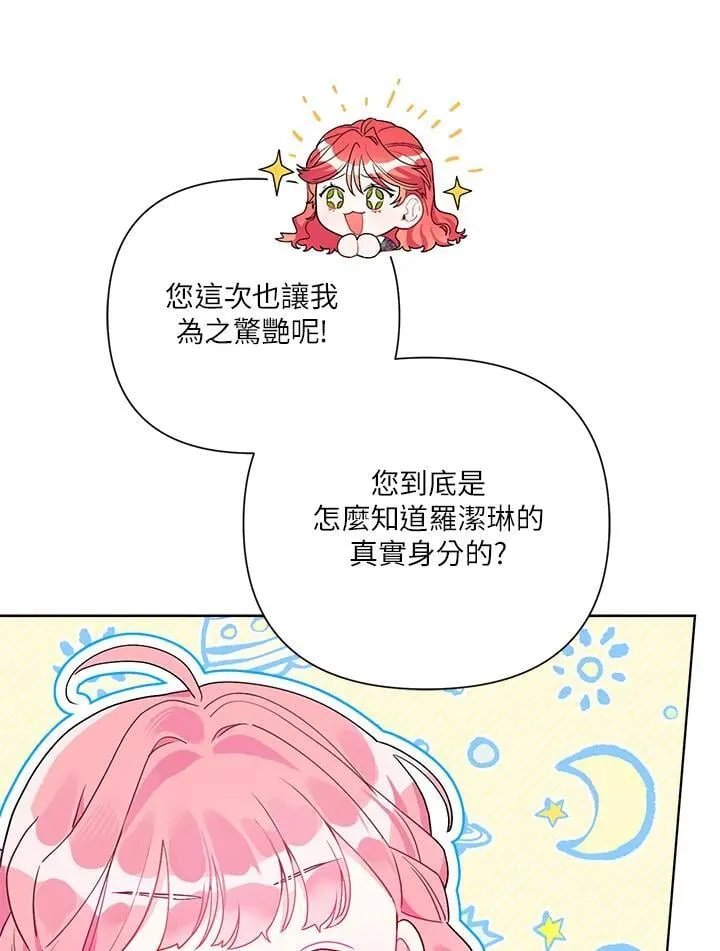第65话 第35页
