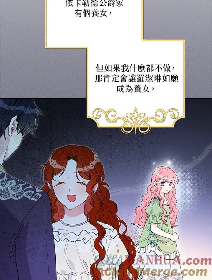 第65话 第37页