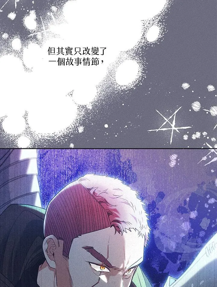 第65话 第39页