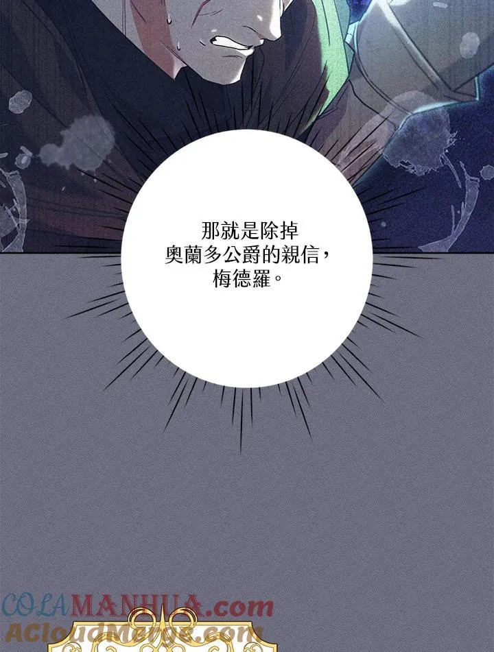 第65话 第40页
