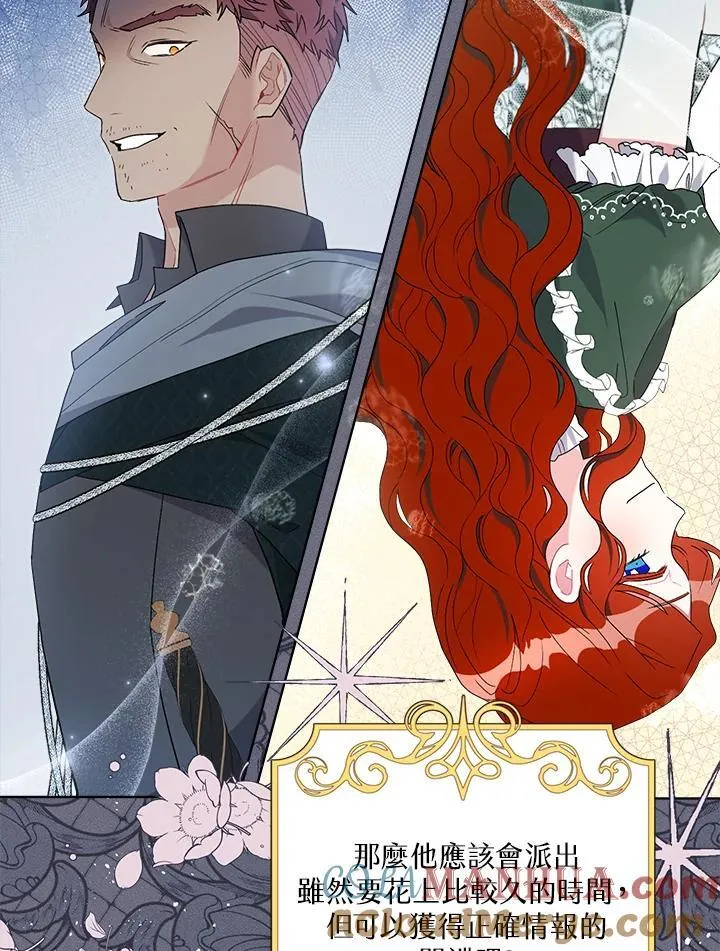 第65话 第43页