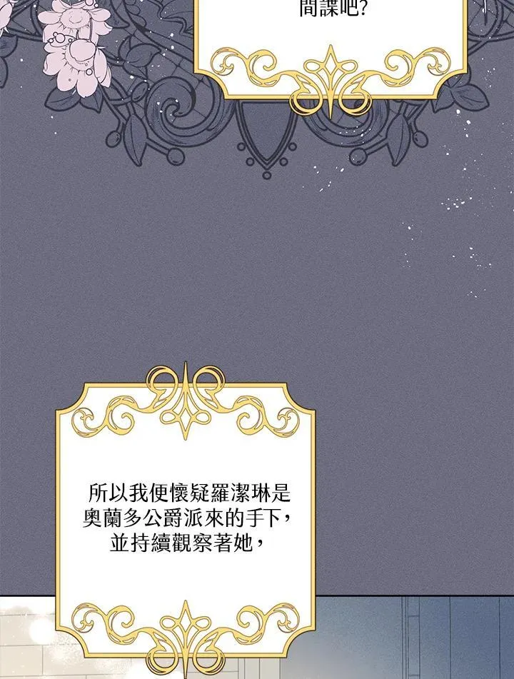 第65话 第44页