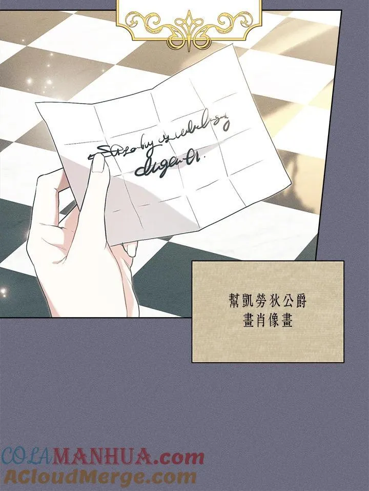 第65话 第46页
