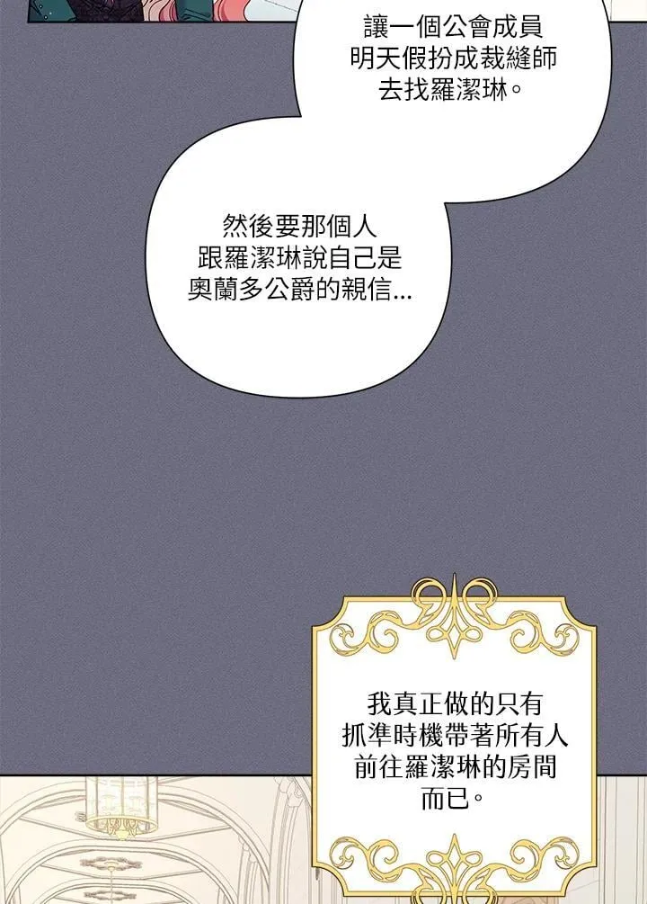 第65话 第48页