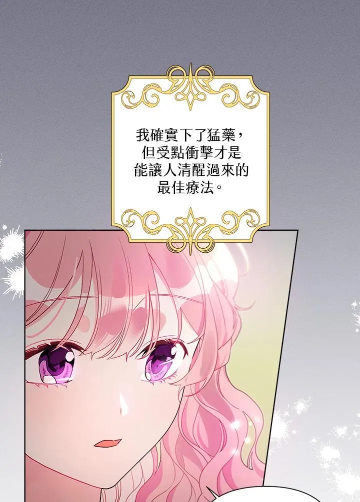 第65话 第50页