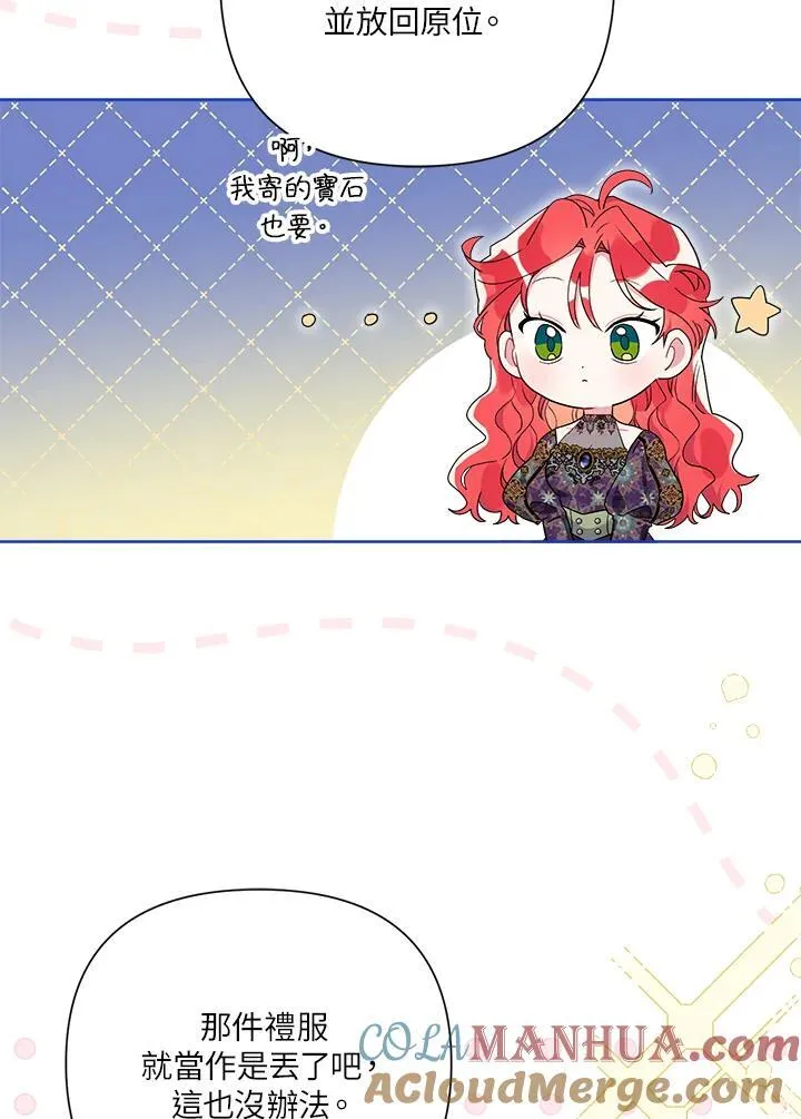 第65话 第52页