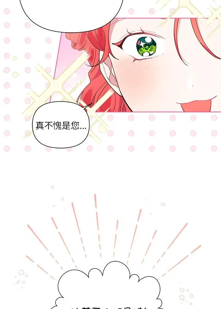 第65话 第53页