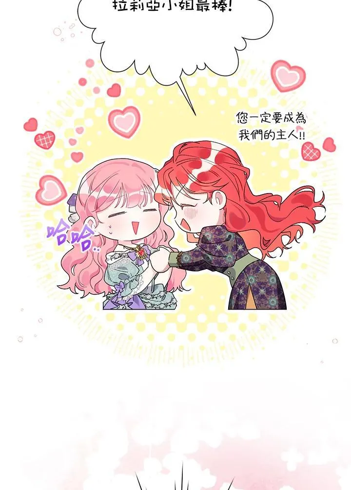 第65话 第54页