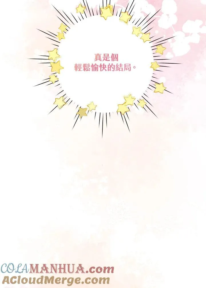 第65话 第55页