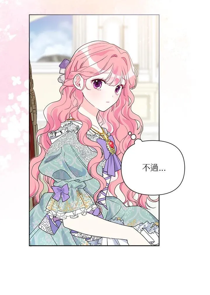 第65话 第56页