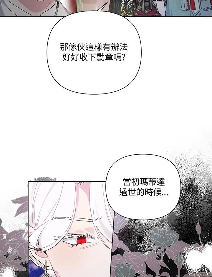 第65话 第59页