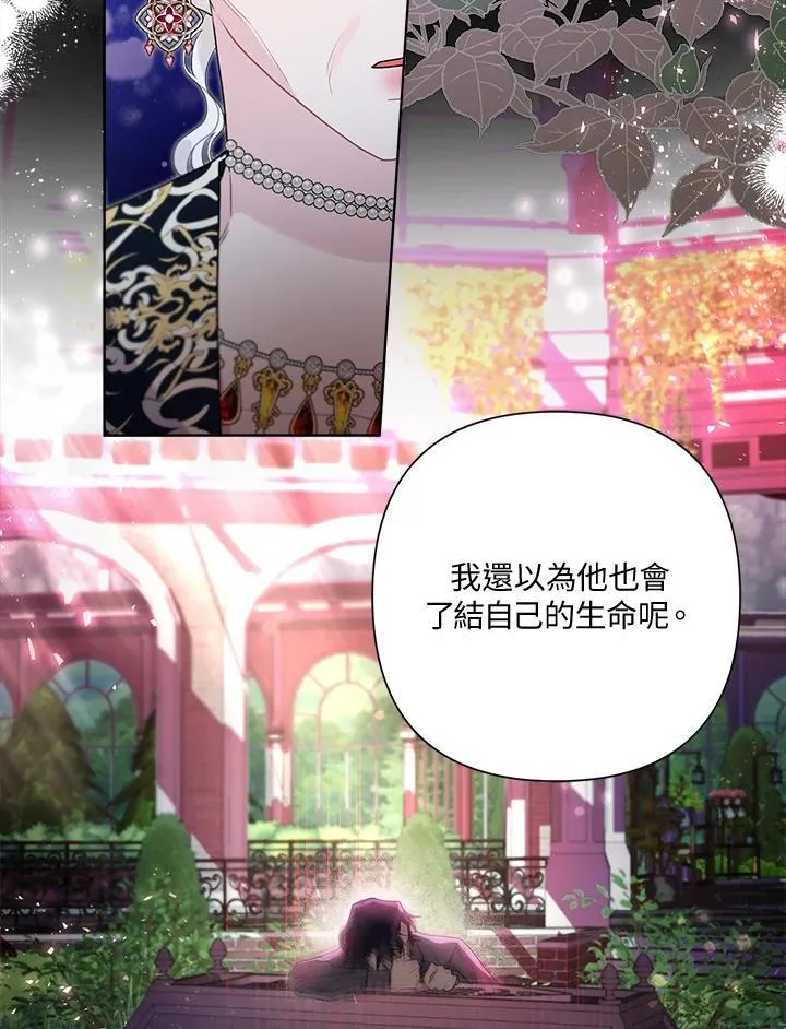 第65话 第60页